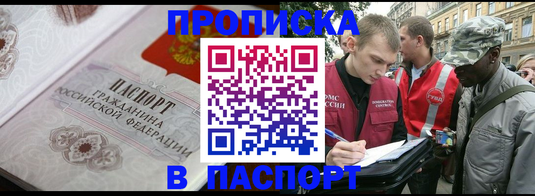 регистрация для дет. сада в Будённовске